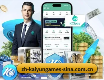 开云体育 APP | KAIYUN SPORTS